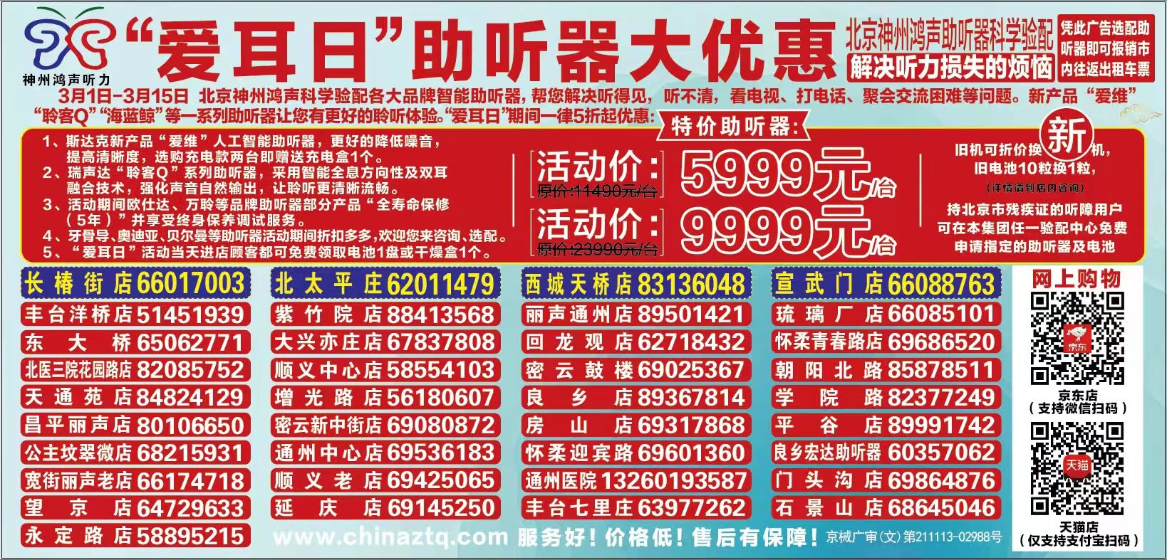 微信图片_20220225201149.jpg